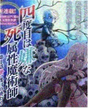 纸鸢街19号都市群像漫画封面