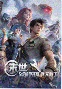 雾港回声第一季悬疑剧集封面
