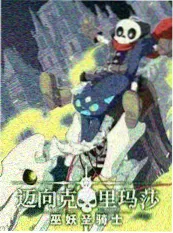 一分钟心动竖屏短剧封面