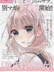 深海信标动画番剧封面